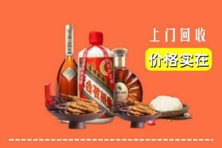 临夏康乐县名酒回收