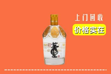 临夏康乐县回收董酒