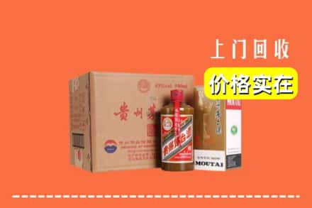 临夏康乐县回收精品茅台酒