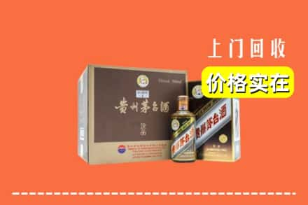 临夏康乐县回收彩釉茅台酒